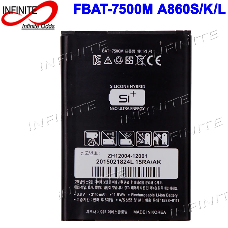 

BAT-7500M Battery Fr SKY PANTECH VEGA N6 IM-A860S IM-A860L IM-A860K A860S A850L A860K Batterie Bateria Batterij Accumulator AKKU