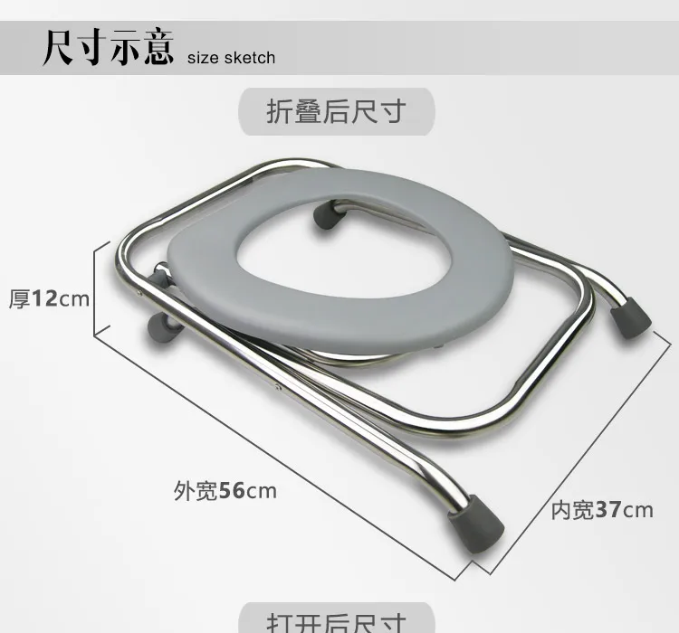 Складной стул для ванной для беременных женщин нескользящий горшок стул для взрослых стул для туалета