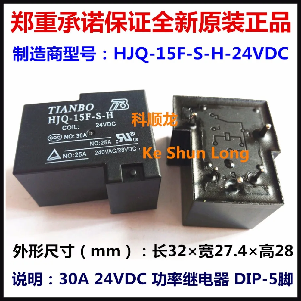 Hjq 15f 1 S Купить