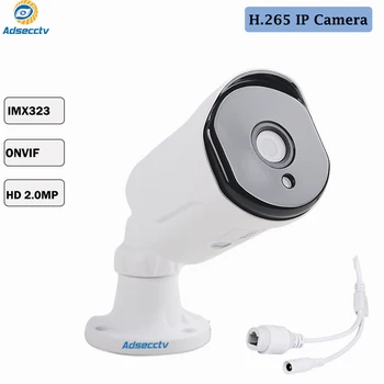 

IP Camera H.265 SONY IMX323 Ultra Low Illumination 2MP Outdoor Waterproof IP Camera Motion Detection Remote Access AR-IP8206H