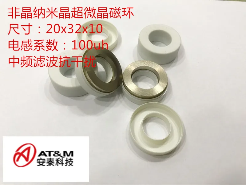 

EMC Electromagnetic Compatibility of Ultra Micro Core Core 32*20*10 with High Frequency Filtering and Anti-interference