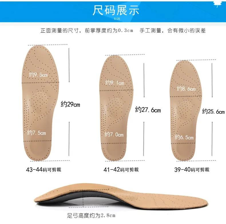 Flat Arch Foot Orthopedic X-Leg 8-Shaped Legs Correction Shoe Insole Heel Arch Support Insoles Sheepskin Leather Orthotics 39-44 (15)