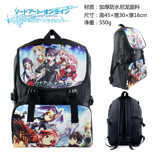 Sword art online bag /Duel Monsters/Fairy tail/Naruto/Inuyasha/Kirby ...