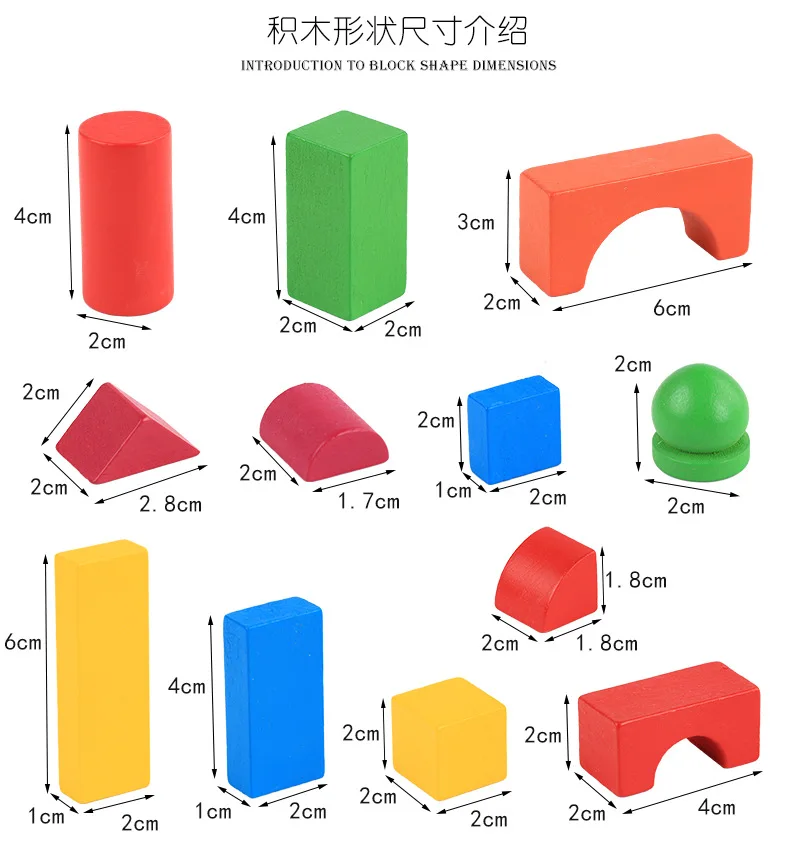 Деревянные красочные строительные блоки для детей от 3 до 6 лет Детские обучающие игрушки 112 шт./компл