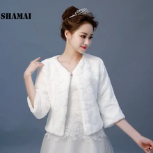SHAMAI новая свадебная куртка теплая накидка из искусственного меха свадебное пальто 3/4 рукава Свадебные Болеро Аксессуары для невесты