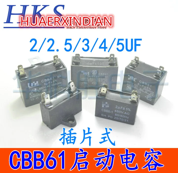 

CBB61 1.2/1.5/2/2.5/3/4/5UF 4-DIP Insert type
