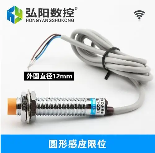 

CNC 2PCS Tool sensor limit switch feeler block used on cnc router machine