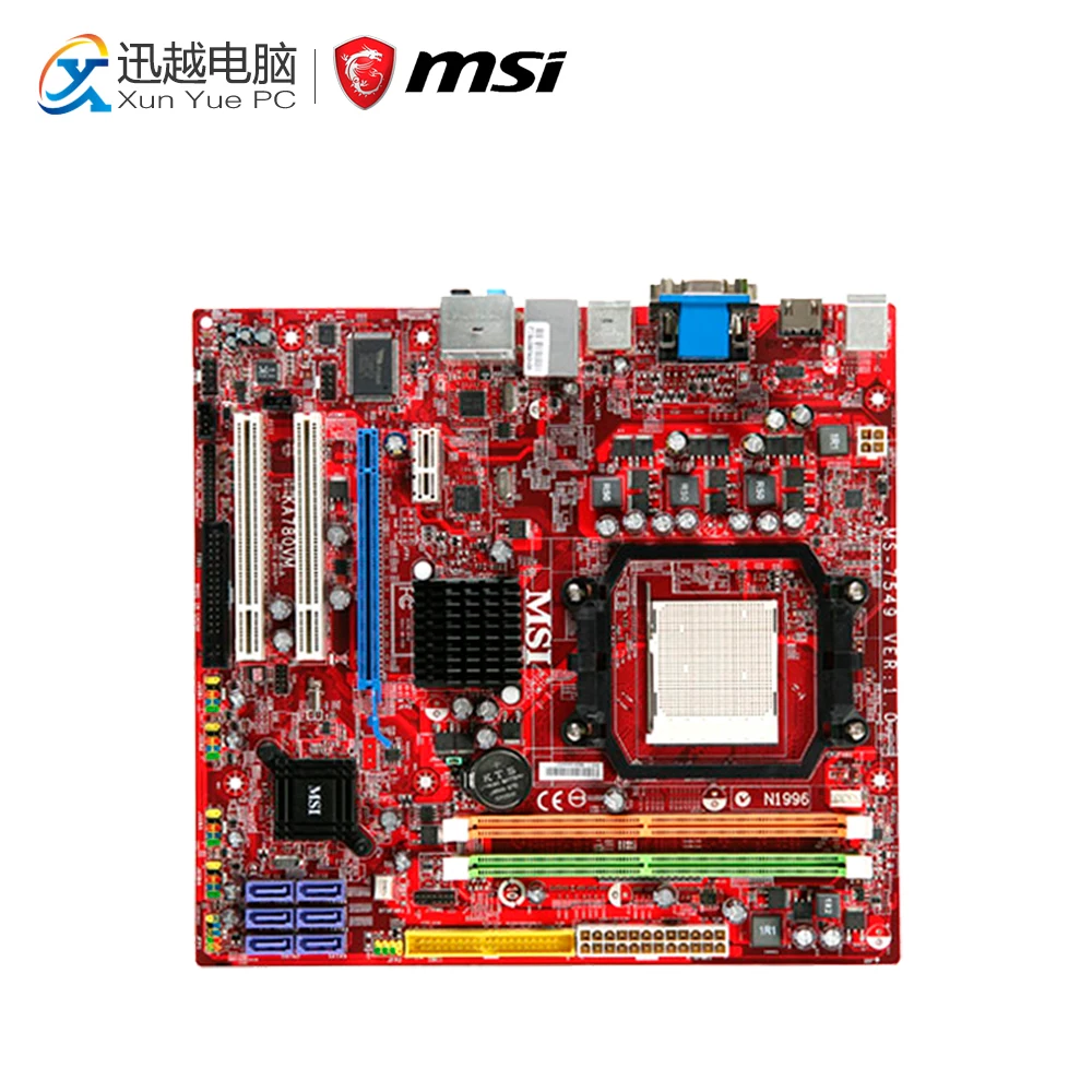 

MSI KA780GM2 Desktop Motherboard 780G Socket AM2/AM2+ DDR2 STAT2 USB2.0 Micro ATX