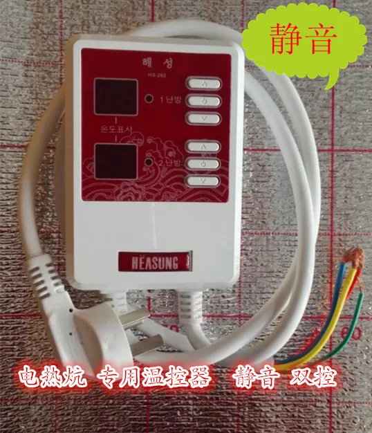 

Heating plate electric film thermostat thermostat silent liquid crystal electric kang thermostat to warm the thermostat mute