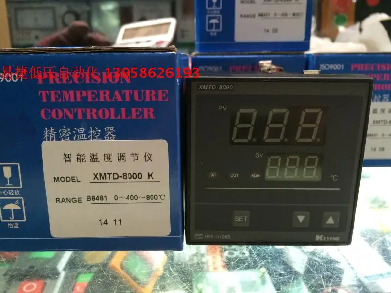 XMTD 8000 K XMTD B8481 B8081 B8181 intelligent temperature controller