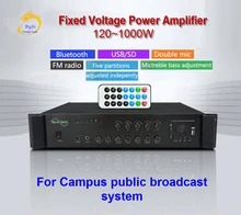 ByJoTeCH Bluetooth contant voltage power amplifier five area background music campus public address system 120 w - 1000 w ByJoTeCH Bluetooth contant voltage power amplifier five area background music campus public address system 120 w - 1000 w