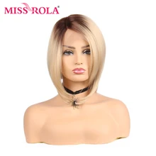 Miss Rola синтетический боб парик фронта шнурка короткий прямой синтетический парик с Т-образным шнурком часть закрытие Ombre блонд цвет 150% Плотность