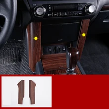Lsrtw2017 Автомобильный Центр боковой панели управления Post планки для Toyota Land Cruiser Prado 2010 2011 2012 2013 2014 2015 2016 2017