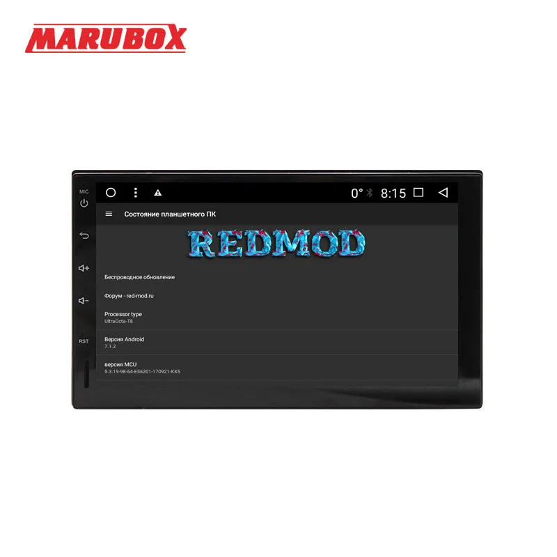 Discount Marubox 705MT8,Car Multimedia Player,Universal 2Din,Android 8.1,Octa Core,1024*600 IPS,2G RAM 32G ROM,GPS,Radio,Bluetooth,NO DVD 5