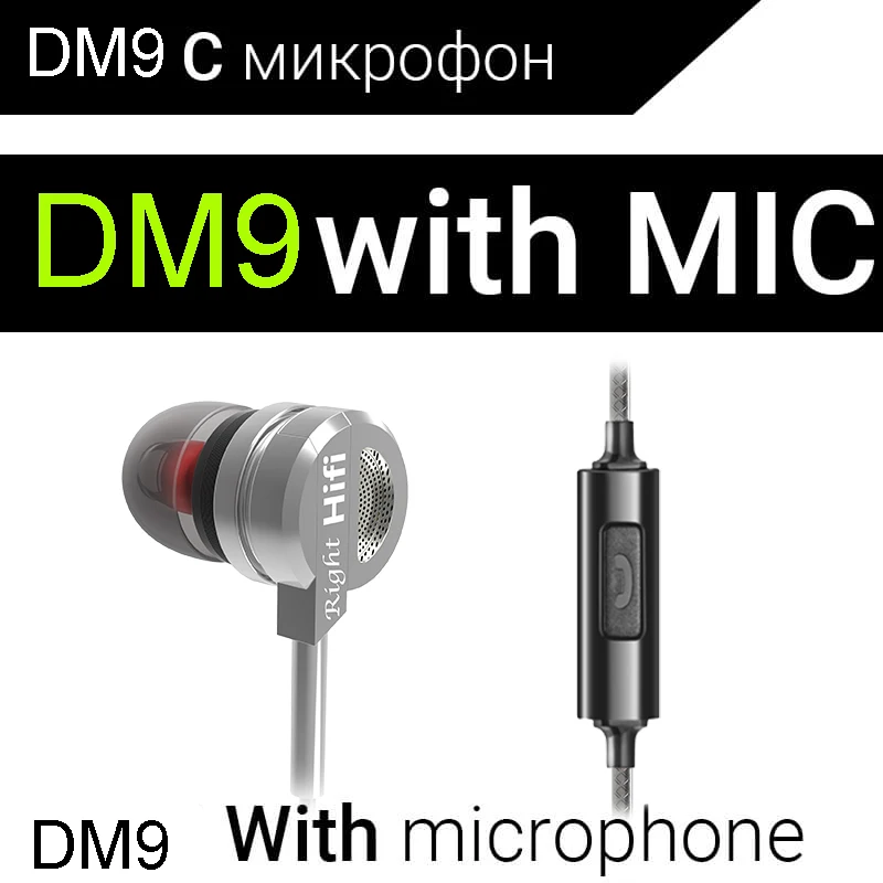 Наушники QKZ DM9 из цинкового сплава HiFi наушники вкладыши fone de ouvido гарнитура auriculares audifonos стерео Бас Металл DJ - Цвет: With Microphone