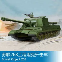 Труба 1/35 советская 268 проект Танк сборки модель игрушки-танки