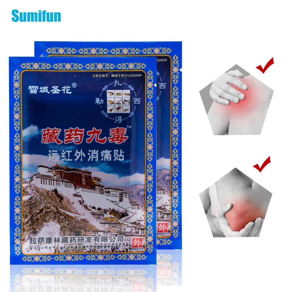 Sumifun 104 шт/13 мешков пластырь для боли в суставах ревматизма мышечной Жесткое плечо