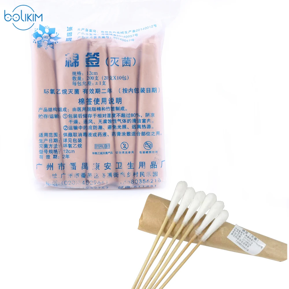 

12CM x 200 Pieces Sterilized Cotton Swab Women Makeup Cotton Buds Tip For Medical Wood Sticks Nose Ears Cleaning Tools