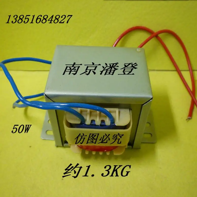 

Power frequency transformer 36V transformer 50W220V transformer 50VA220V/36V1.4A commonly used safety voltage