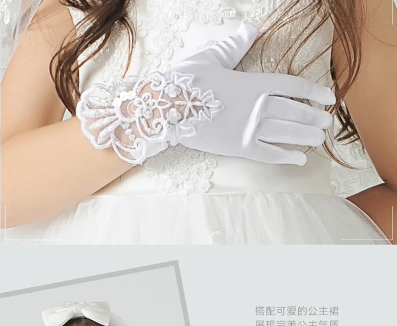 Дети Подарок белая эластичная ткань сетка для девочек вечерние Формальные этикет перчатки короткие Шнуровка с бантиком для принцесс