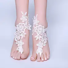Новинка года ножной браслет кружево браслет на лодыжке Свадебные пляжные сандалии босиком для женщин белый