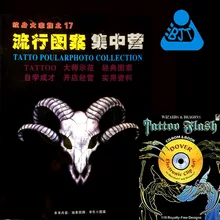 Популярная коллекция татуировок, новая стильная популярная татуировка, абстрактное тату, принадлежности для книг, тату