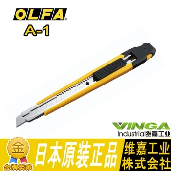 

9mm Auto-lock Utility Knife with Blade Snapper (A-1)