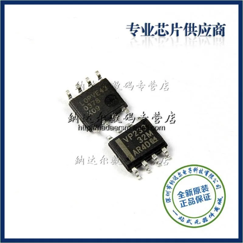 ICIC SN65HVD233D SN65HVD233 SN65HVD233DR SOIC-8 оригинальные и новые бесплатная доставка IC |