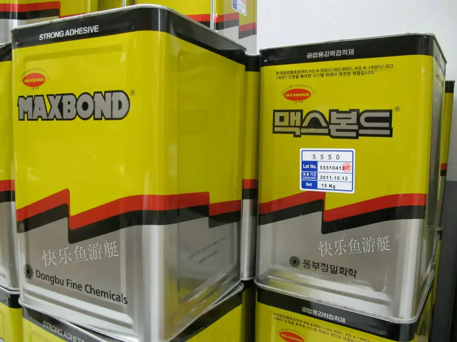 5550 gumtrees inflatable boat rubber boat special glue pvc glue fishing