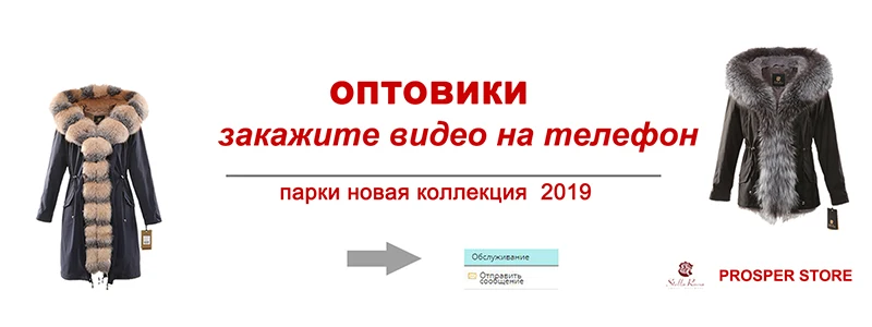 Женское зимнее длинное пальто парка куртка с кроличьим воротником с капюшоном корейский материал плюс Размер 6XL 7XL 1-792