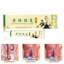 Шарики для ванны эфирного масла, отбеливающий скраб для тела, увлажняющая ванна, геморрой, мазь, отбеливающая кожу