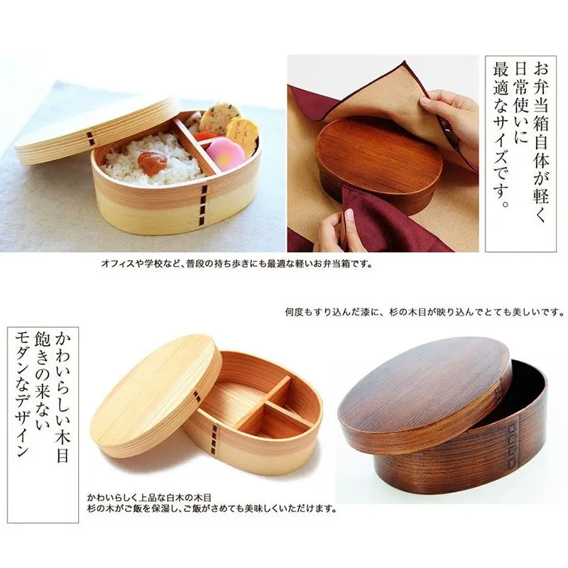 Caixa de almoço de madeira natural bento