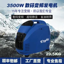 Gasoline Generator Small Home 3KW Mini Range-220v2000w Car-Extended Frequency Conversion