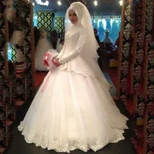 Arabic Bridal Gown Islamic Ball Gown Vintage Lace High Neck Long Sleeve Muslim Wedding Dress Ivory Hijab Wedding Dress 2016