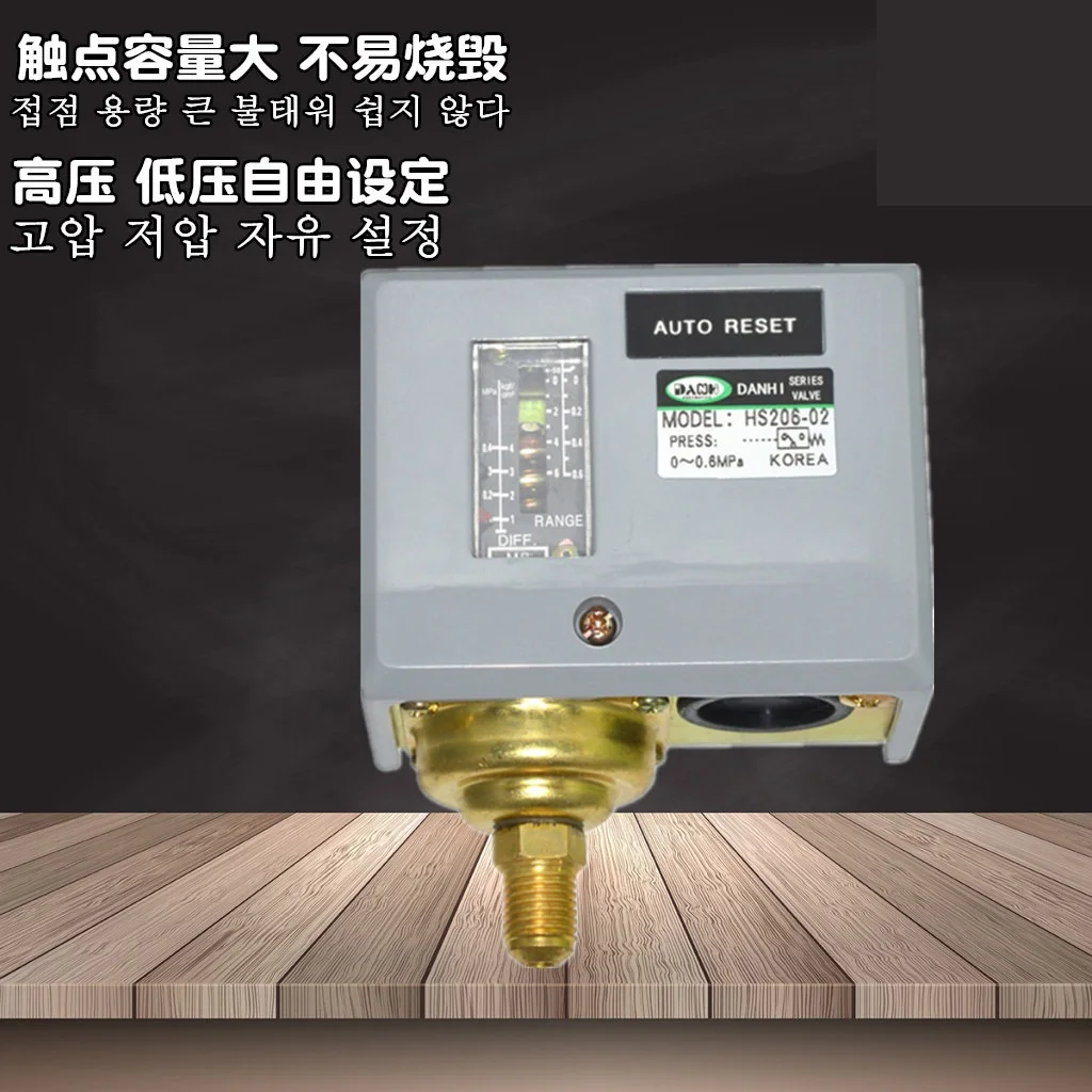 DANHI steam boiler pressure switch adjustable controller mechanical generator HS203 HS206 HS210 HS220 HS230 HS230-2 DANHI steam boiler pressure switch adjustable controller mechanical generator HS203 HS206 HS210 HS220 HS230 HS230-2