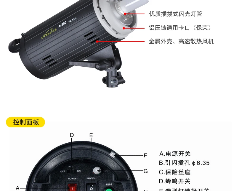 NiceFoto a-300w профессиональная студийная вспышка для фотографирования осветительное оборудование Одиночная лампа