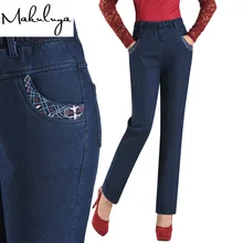 Makuluya Новые осенне-зимние женские джинсы с добавлением кашемира, женские прямые свободные джинсы с карманами с вышивкой QW