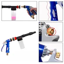 Многофункциональный Автомойка спрей для мытья снега пена водяной пистолет Лэнс использует шланг трубы