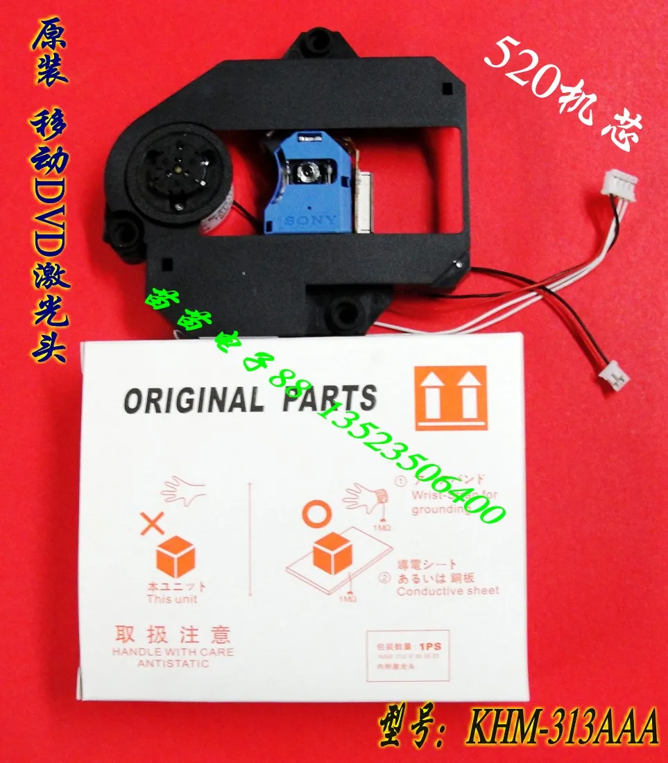 

Genuine original mobile DVD laser head KHM-313AAA laser head 520 portable car movement