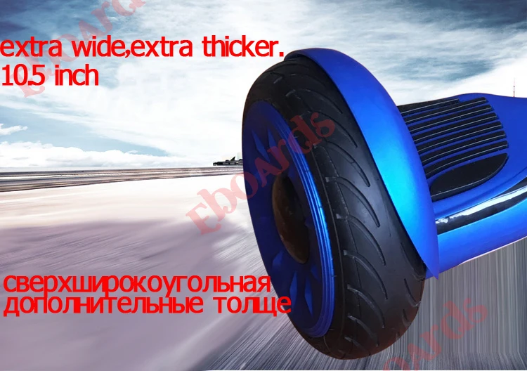 Gyroscooter Taotao приложение ХОВЕРБОРДА 10 дюймов Bluetooth Электрический скейтборд два колеса самостоятельно баланс скутер за бортом гироскутер героскутер гидроскутер гераскутер гироскутеры гираскутер гироскутор