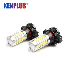 Xenplus 2 шт 5202 H16(ЕС) светодиодный 33SMD автомобильный противотуманный фонарь для вождения противотуманных фар лампа 850lm 6000 K DRL источник света белый DC 12 V