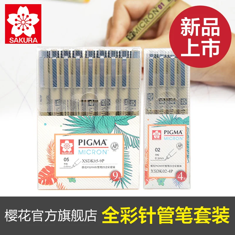 

Sakura Pigma Fine Line Pen/Bursh Set Art Supplies Sketching Manga Pen Set