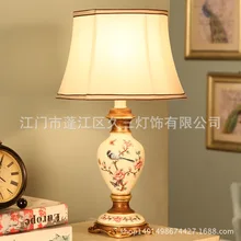 Американская кантри настольная лампа для гостиной спальни настольная лампа Европейский ретро дворцовый абажур смоляная настольная лампа прикроватная лампа