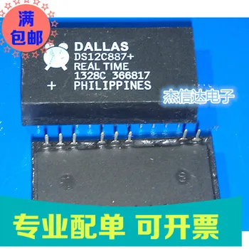 

100% New&original DS12C887+ DS12C887