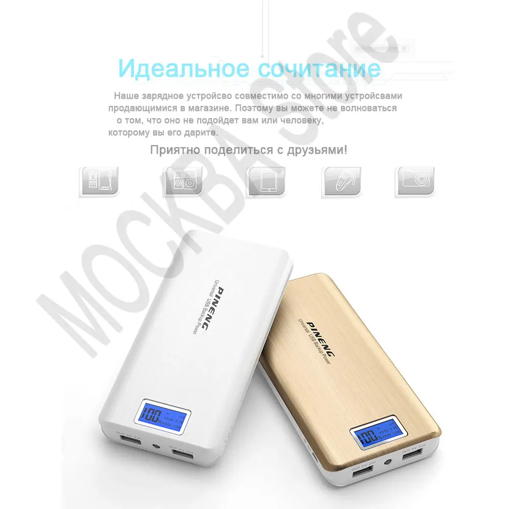 Горячая Распродажа PINENG PN-999 20000mAh Ультратонкий портативный аккумулятор с двойным USB зарядным устройством с ЖК-экраном