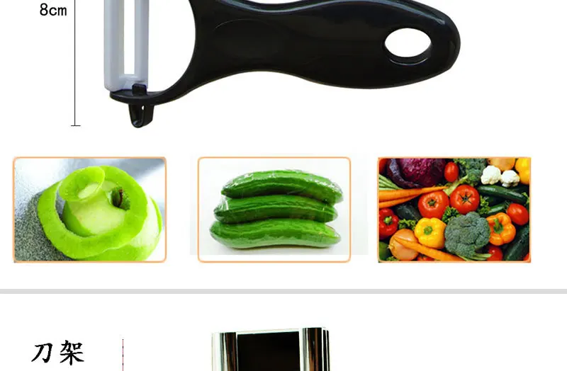 peeler