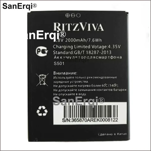 For RITZVIVA S501