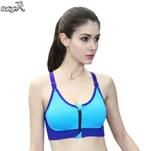 Женская обувь на застежке-молнии спереди Йога спортивный бюстгальтер Вибростойкий пуш-ап бюстгальтеры бег тренажерный зал Фитнес удобные топы
