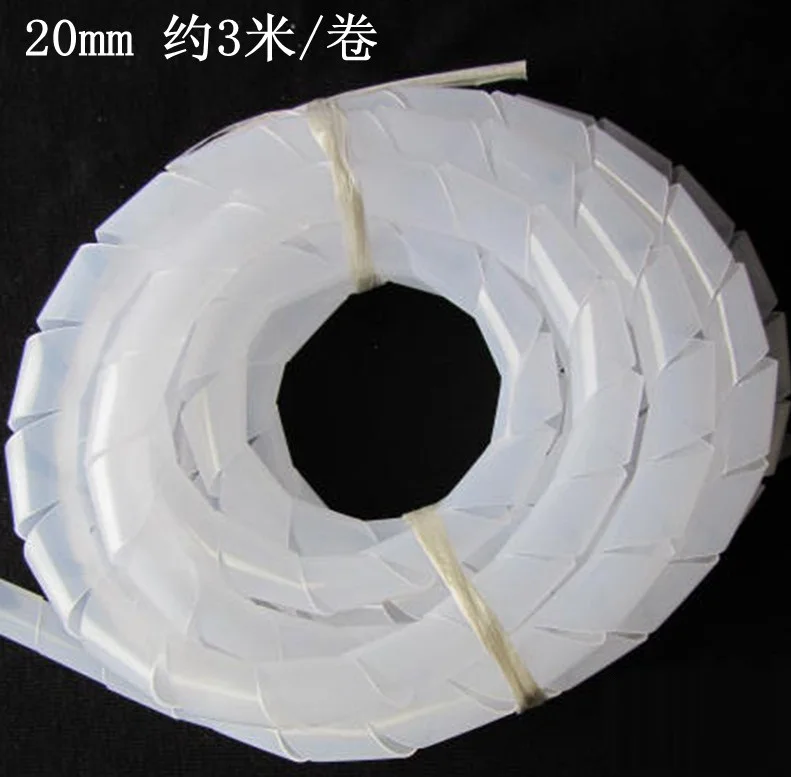 PE material black/white Wiring Accessories Cable Sleeves diameter 20mm