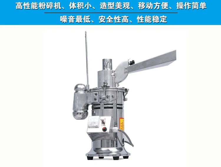 Hk-08a 1-15 кг/ч Электрические отбойные молотки измельчители 220 В/50 Гц непрерывной Косметическая пудра машины